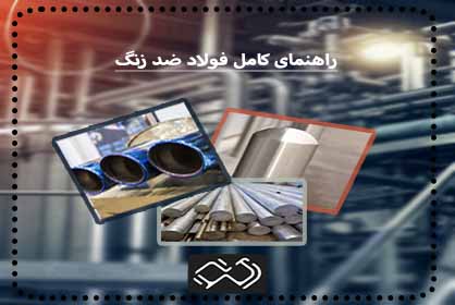 قیمت لوله,قیمت پروفیل, پروفیل برتر,مهر, برند با کیفیت پروفیل,قیمت لوله, قیمت میلگرد,تحلیل بازار آهن, نوسانات پروفیل