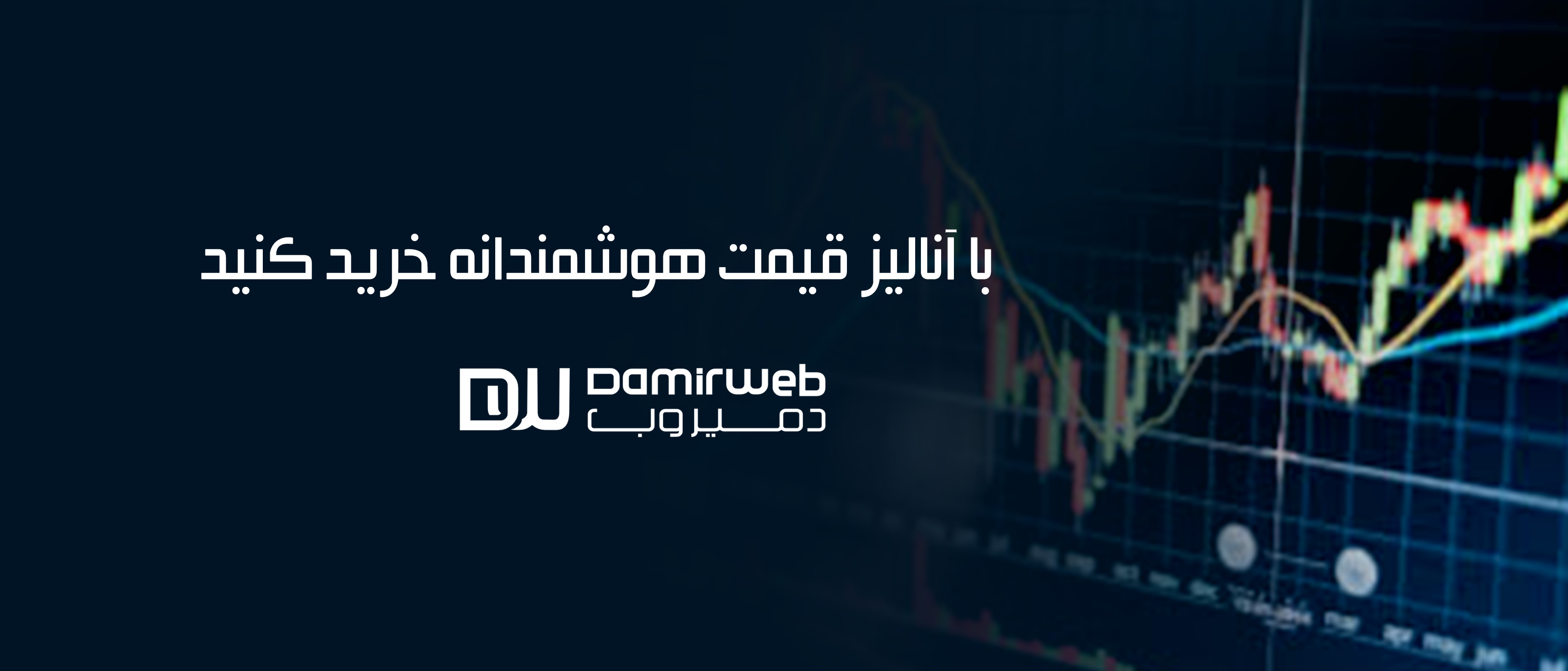 قیمت میلگرد